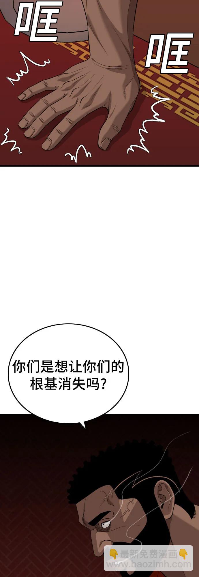 第194话39