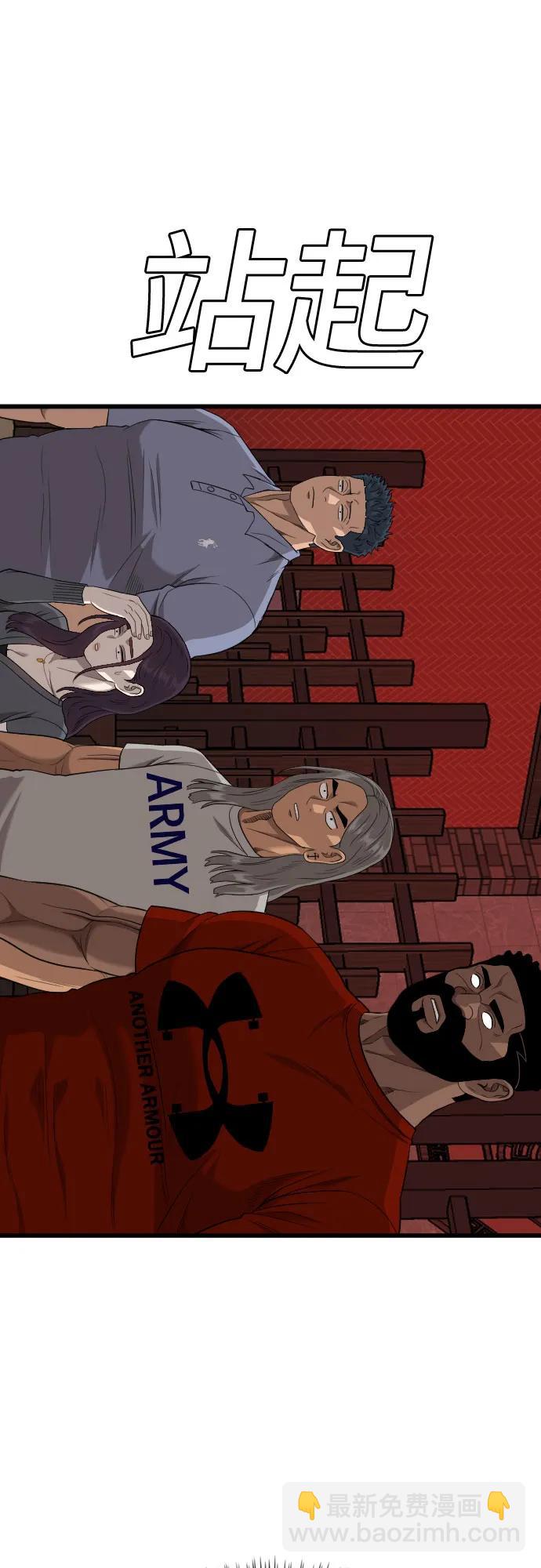 第194话42