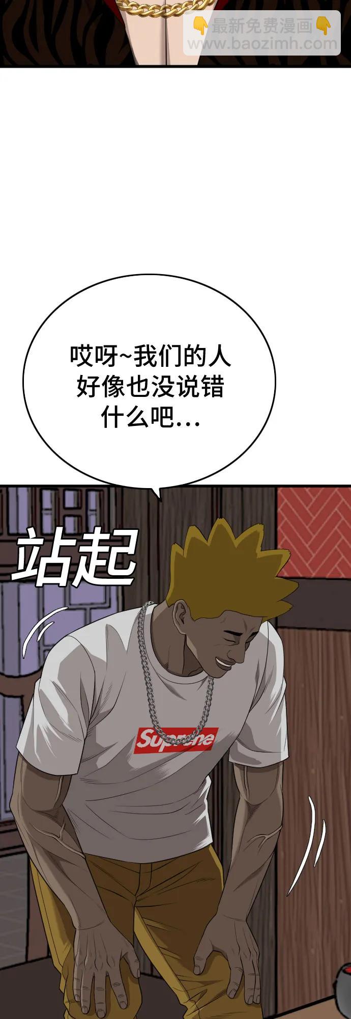 第194话47