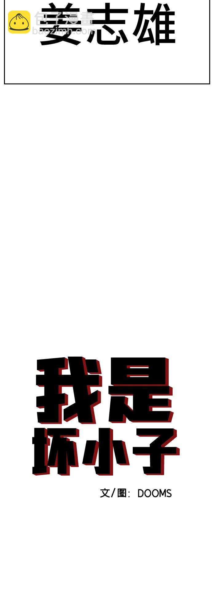 第194话5