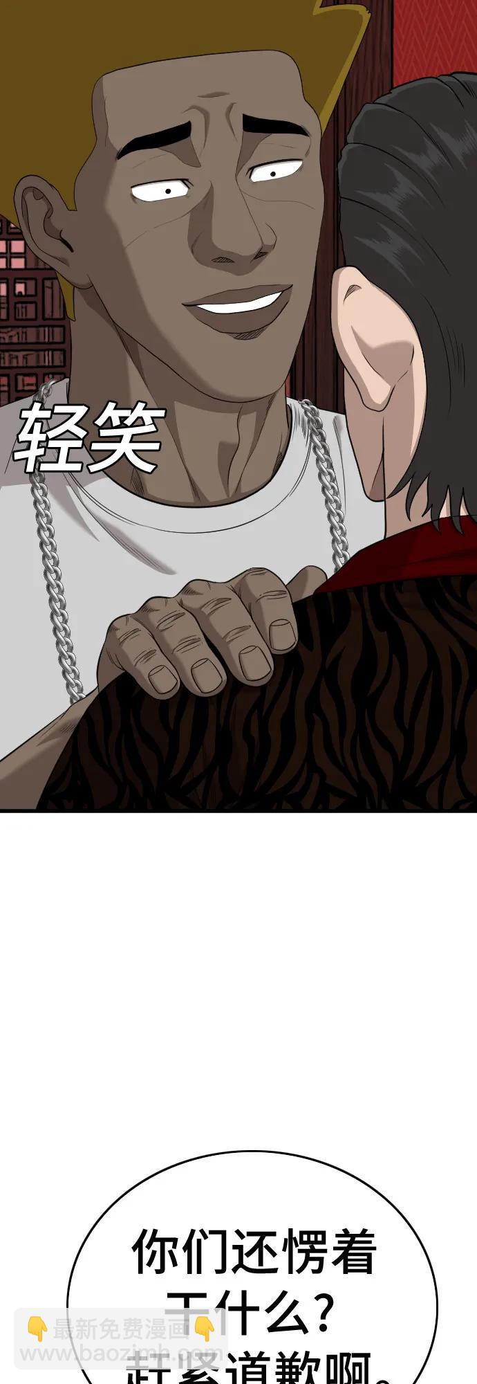 第194话57