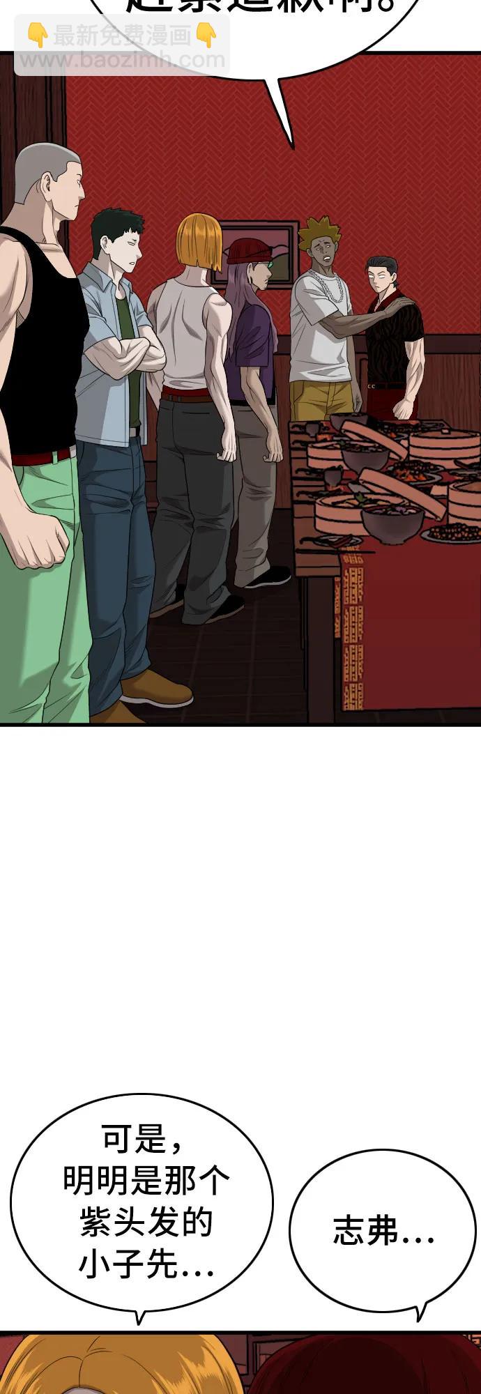 第194话58