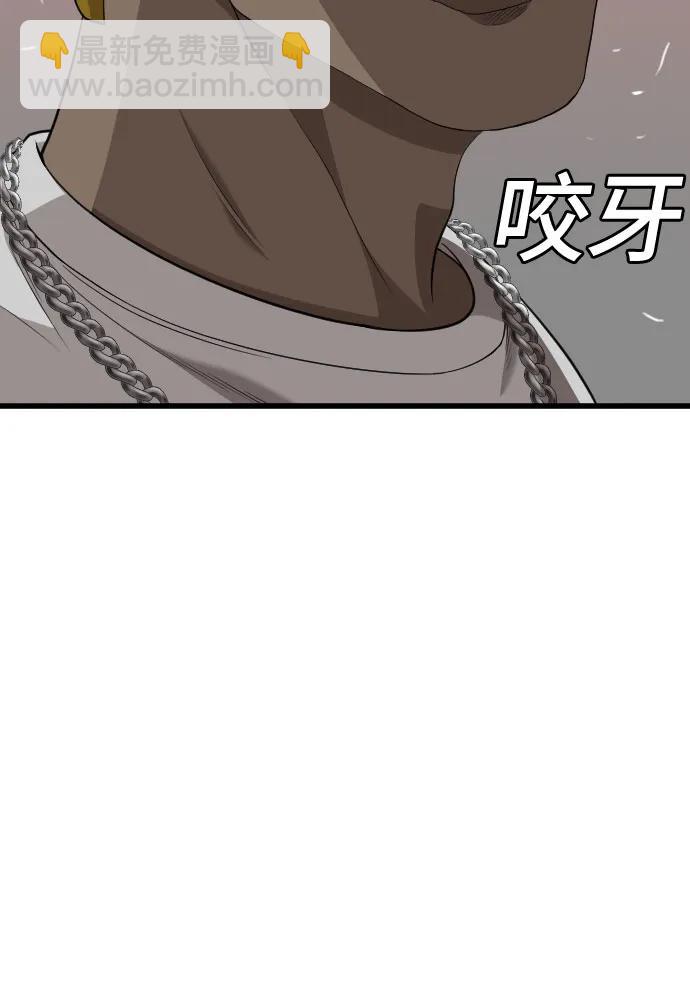 第194话60