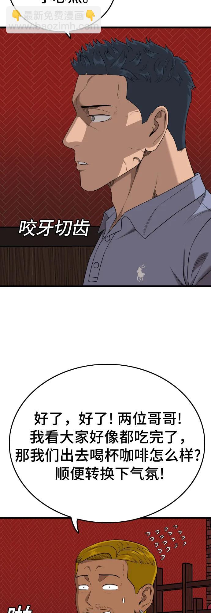 第194话62