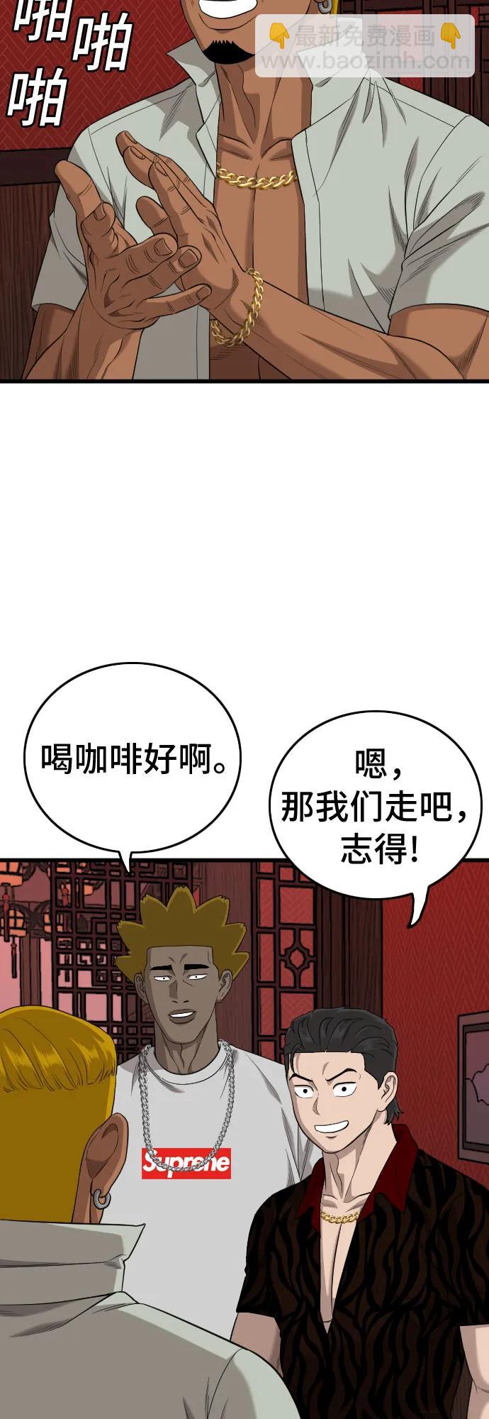 第194话63