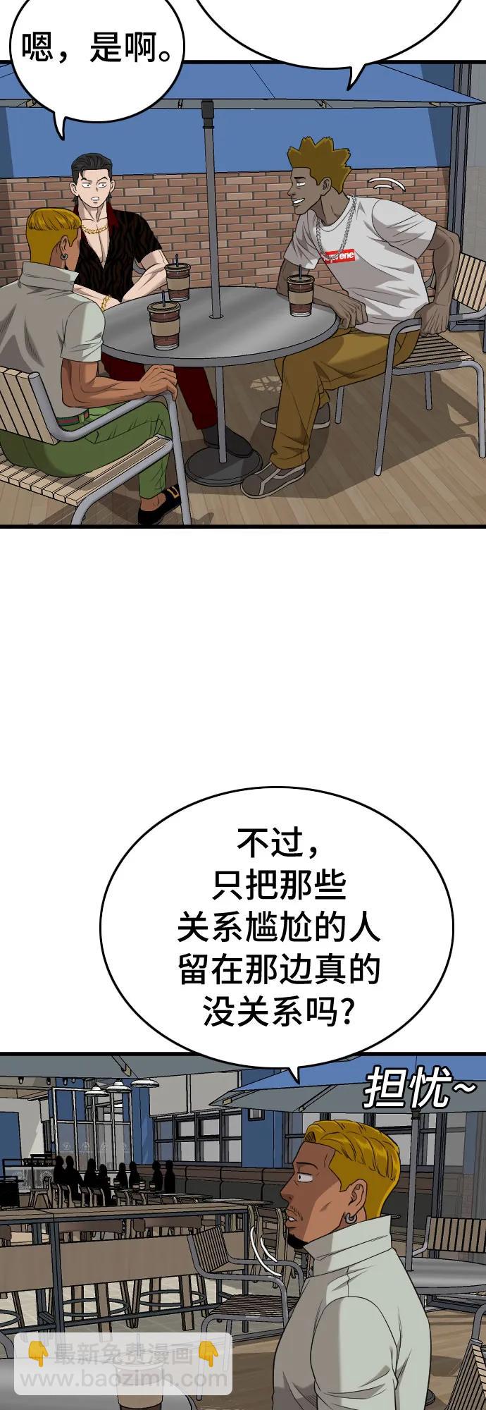 第194话65
