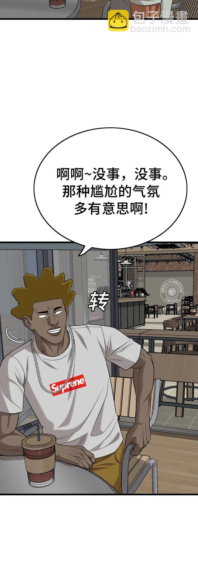 第194话66