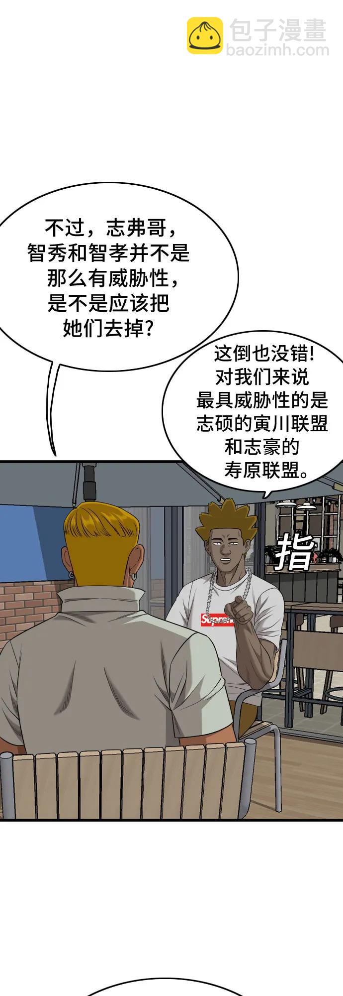 第194话72