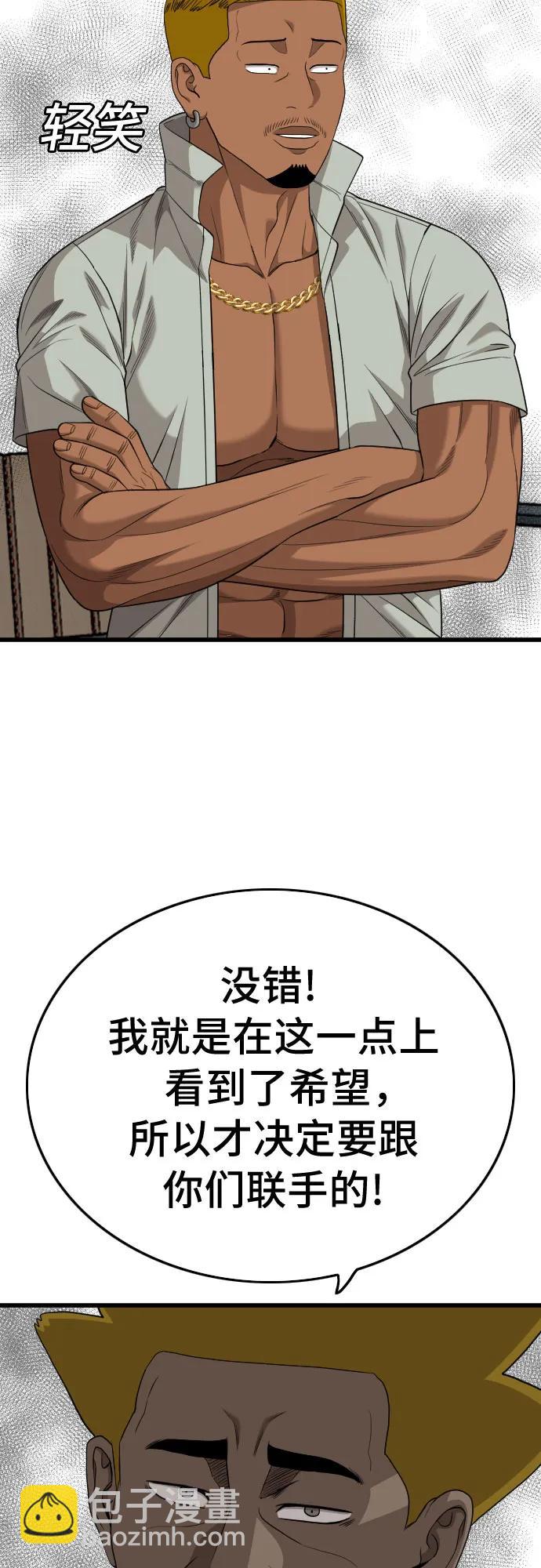 第194话75