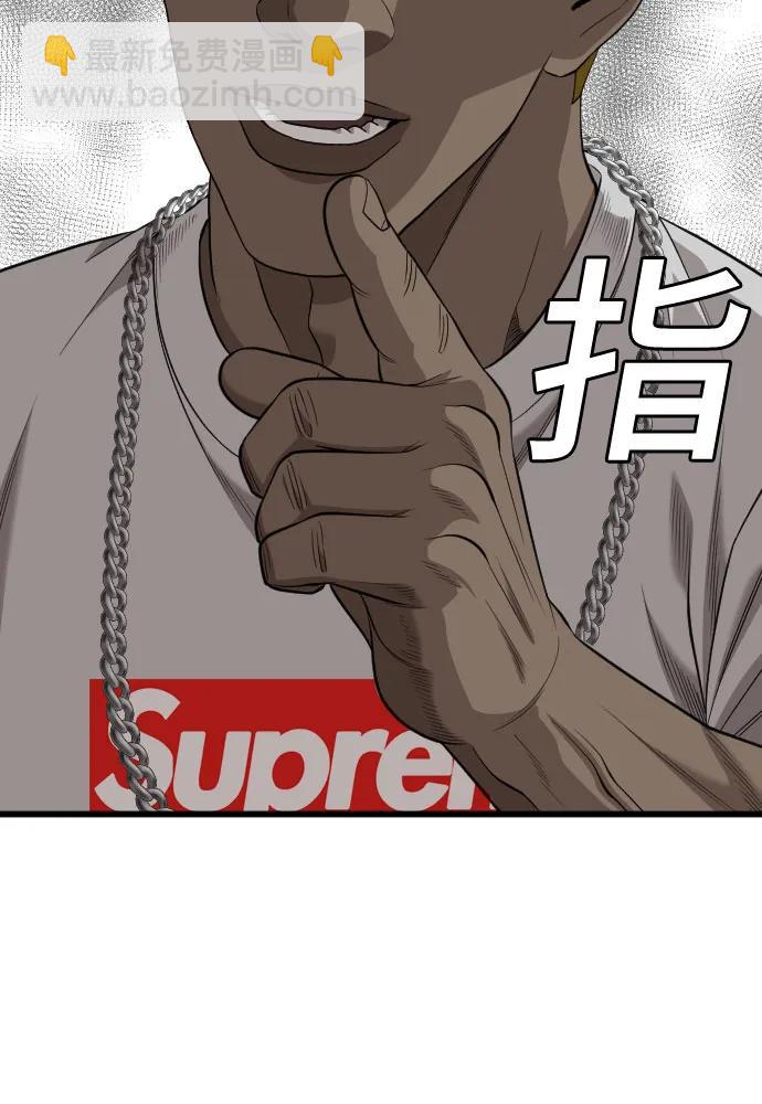 第194话76