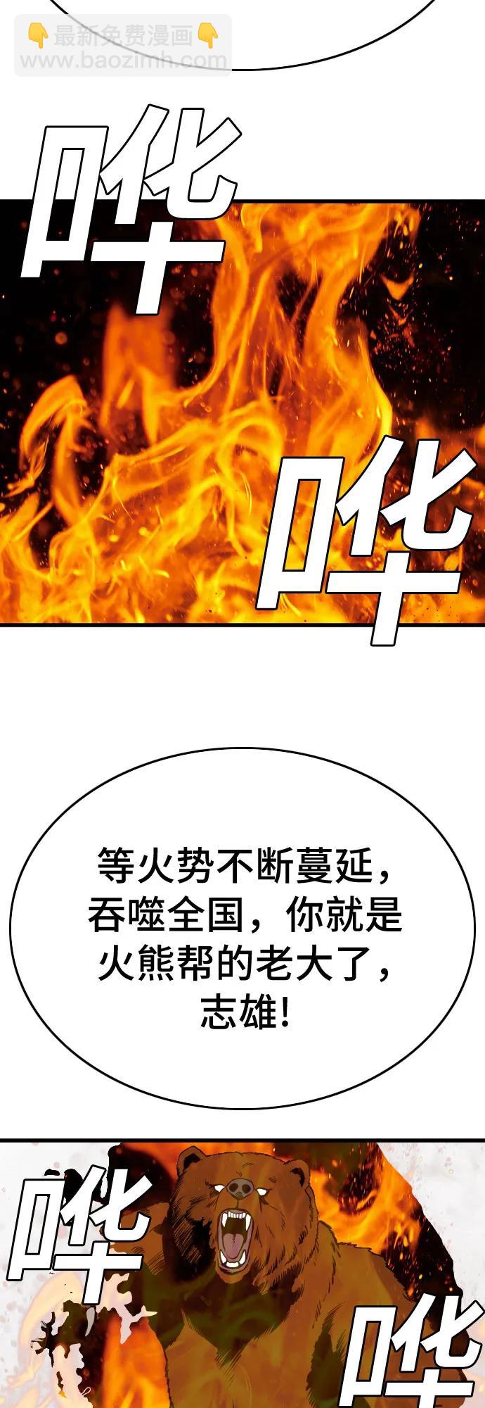第194话79