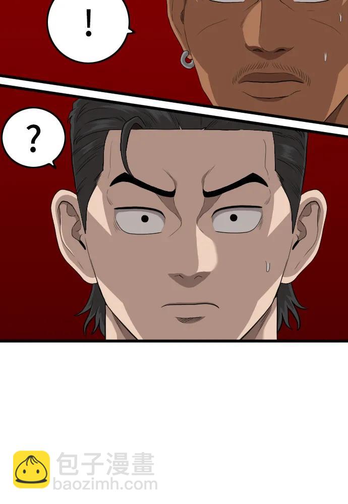 第194话8