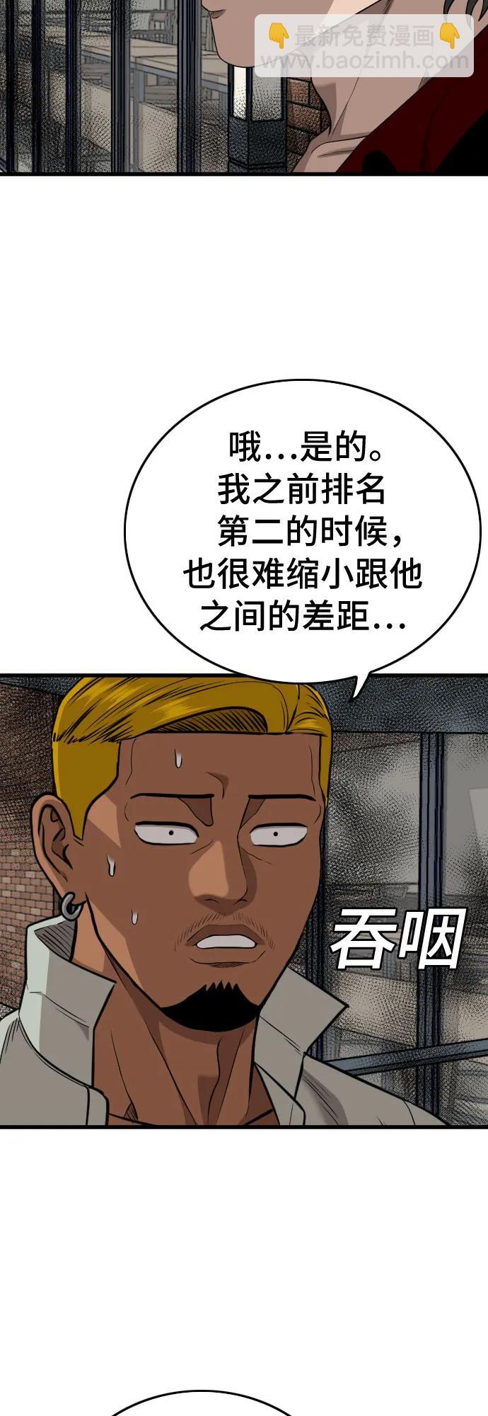 第194话82
