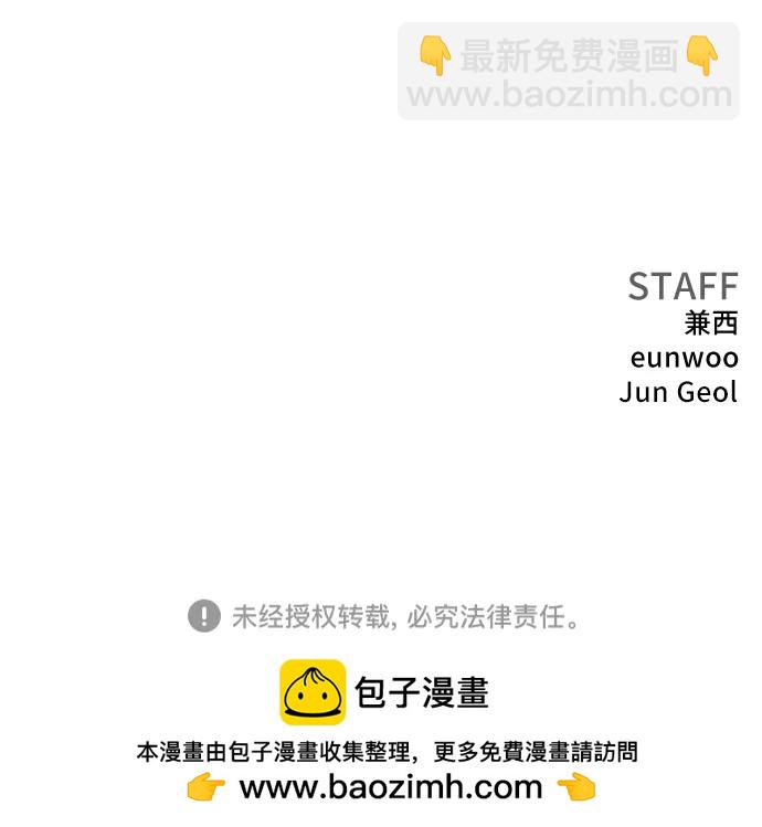 第194话85