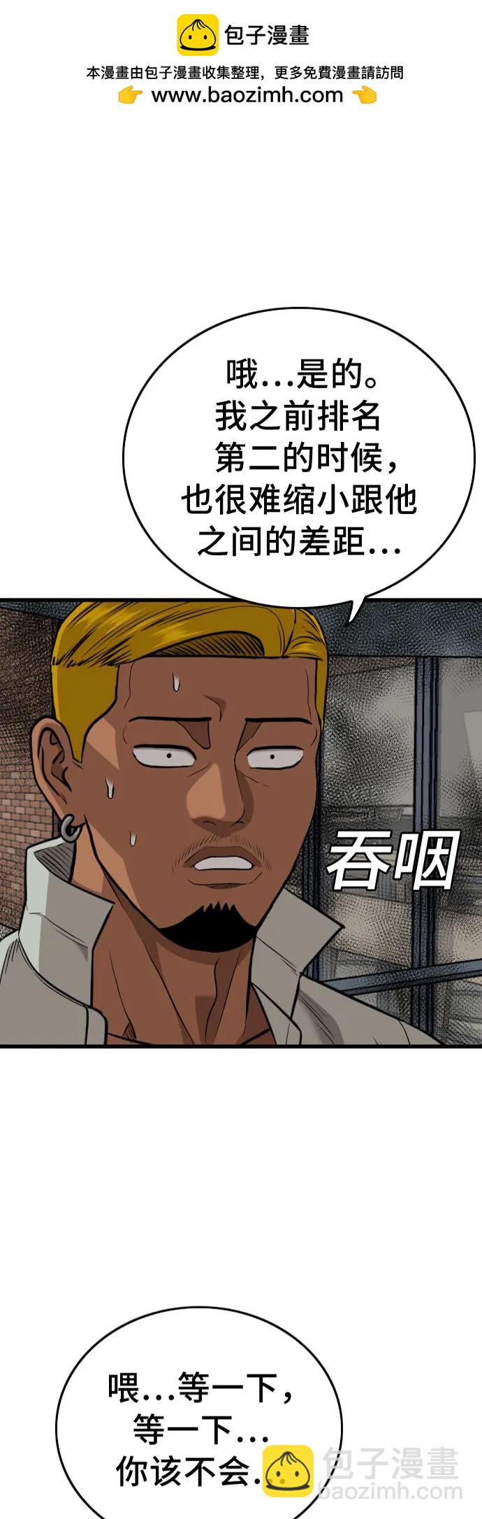 第195话1