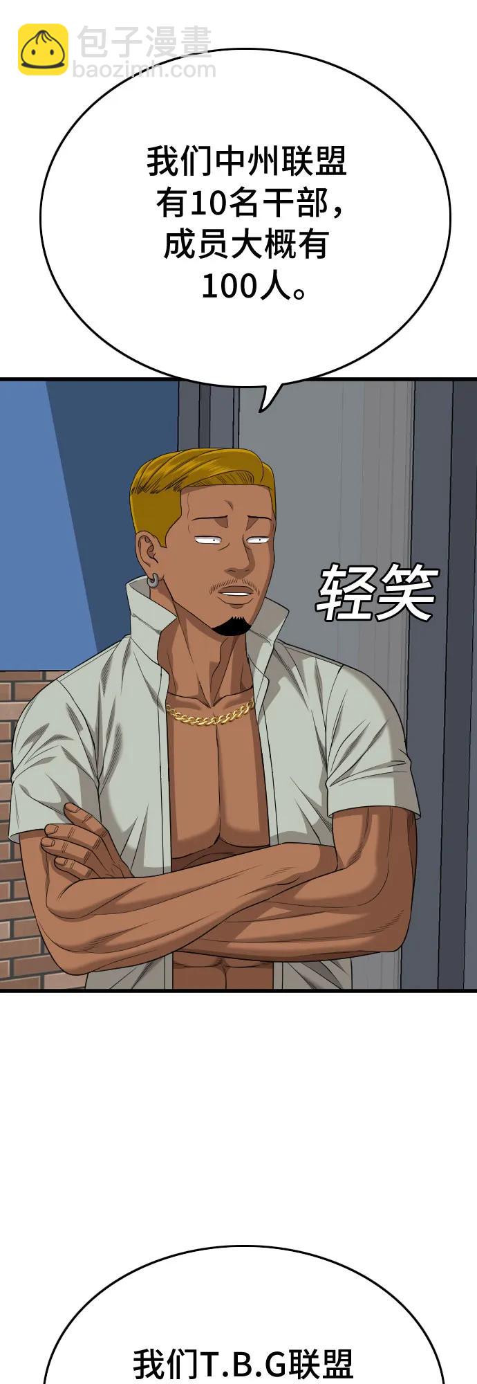 第195话10