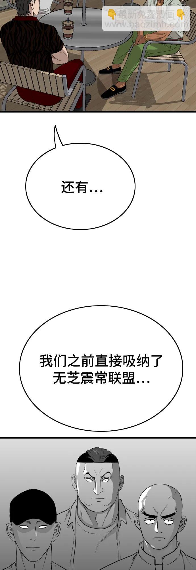 第195话12