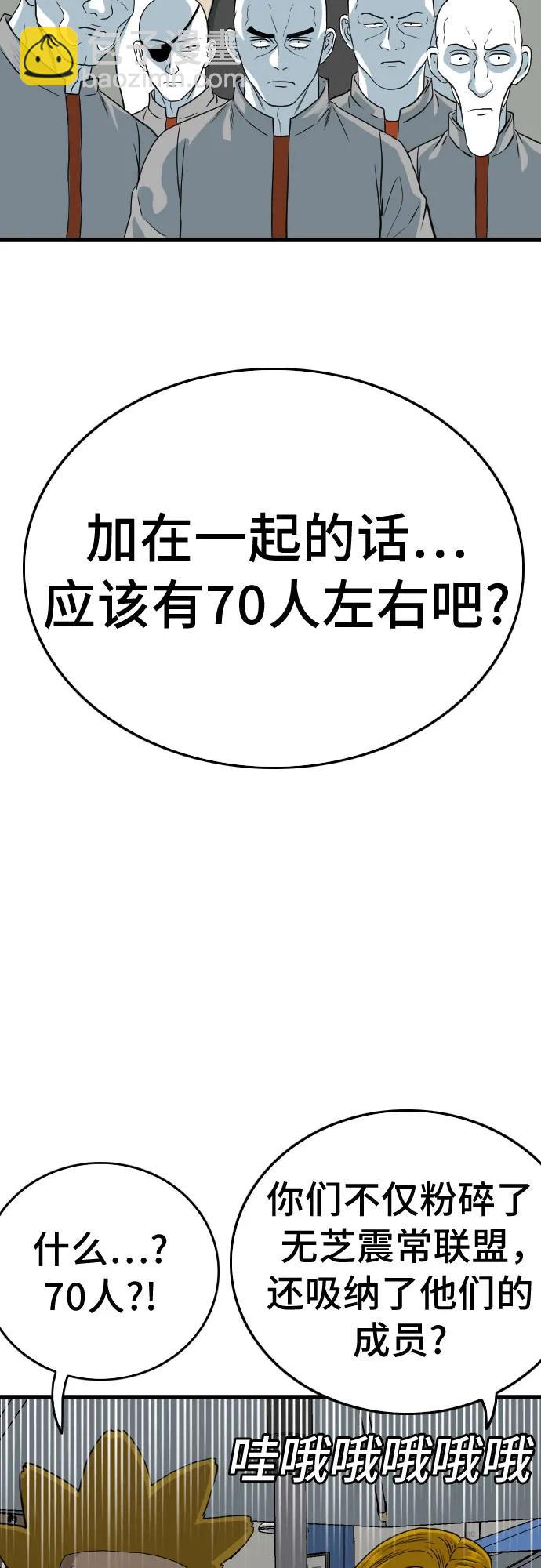 第195话14