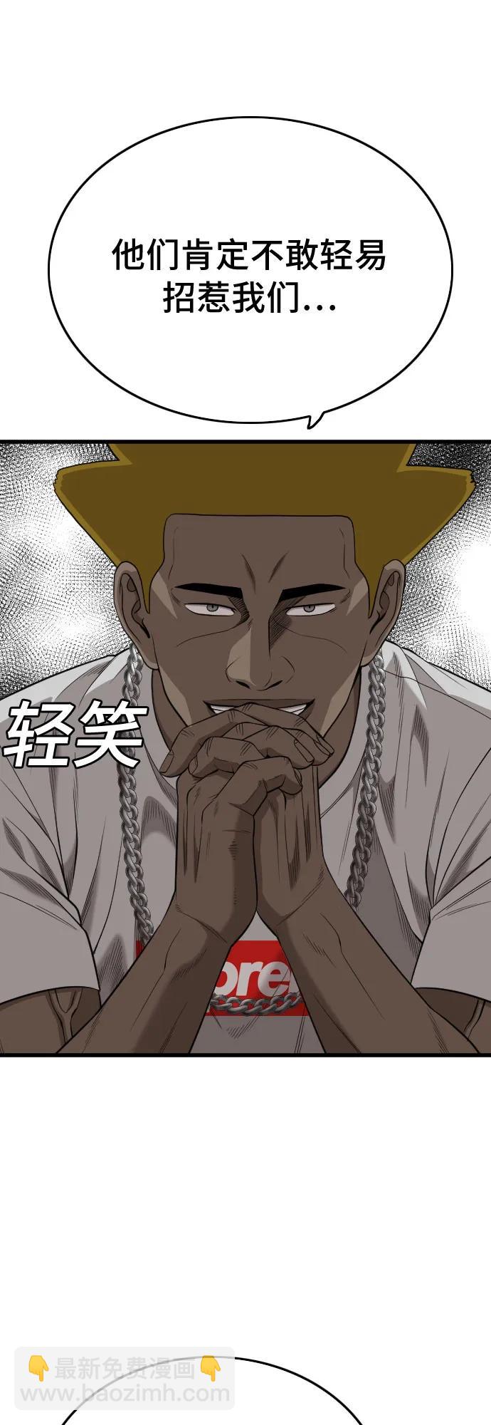 第195话17