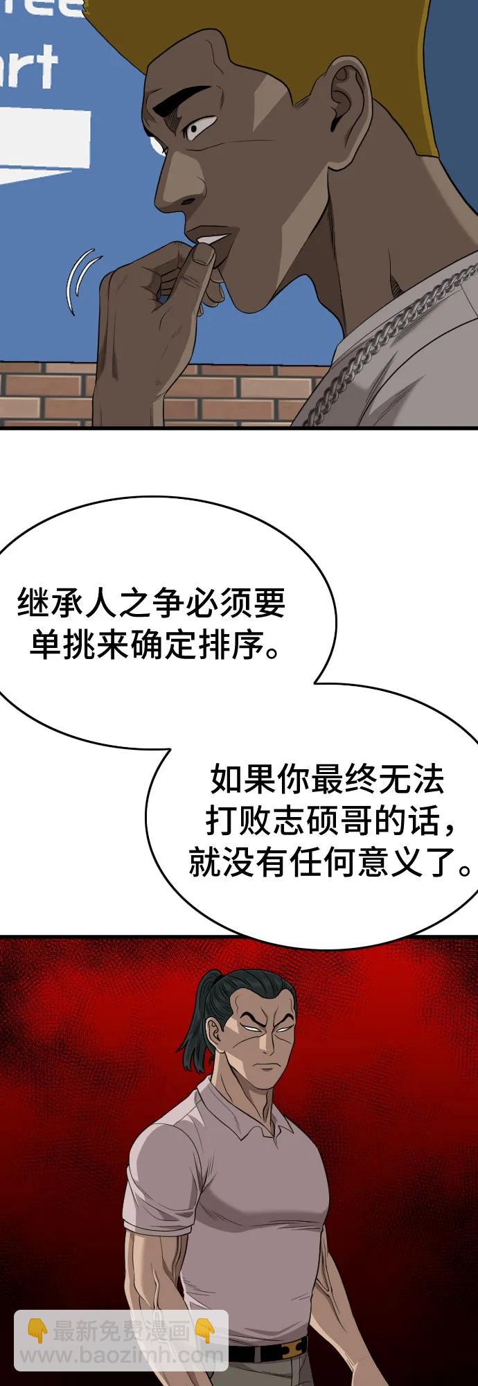 第195话19