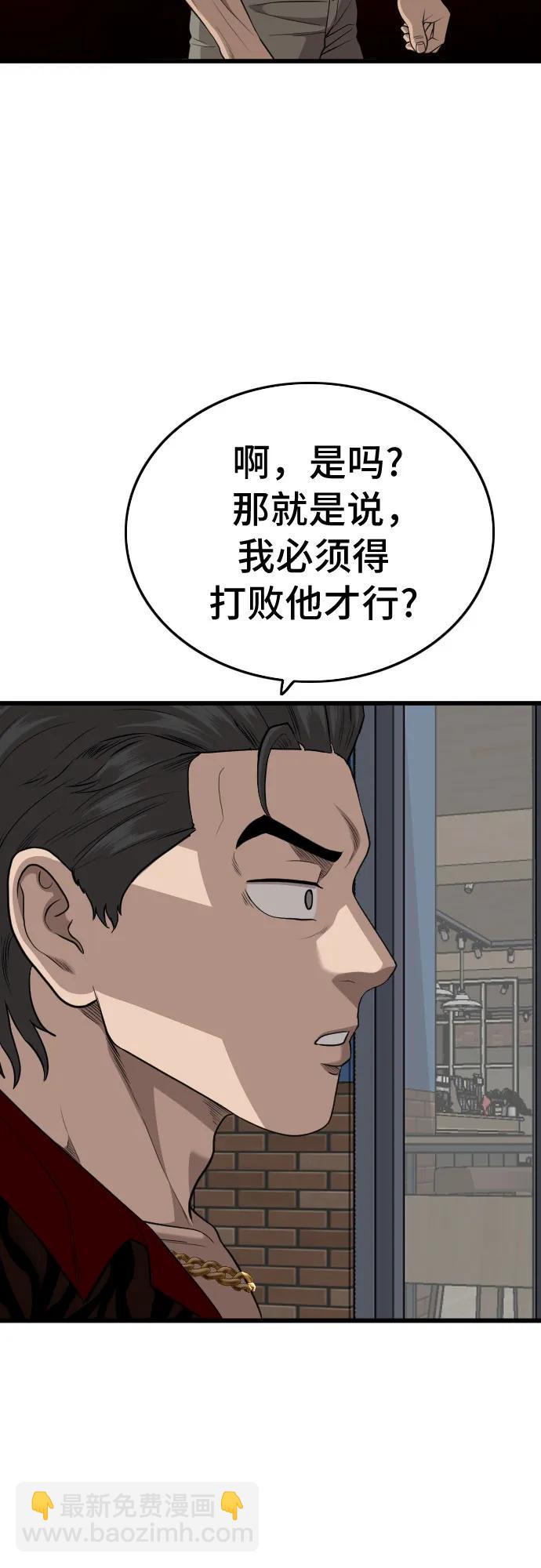 第195话20