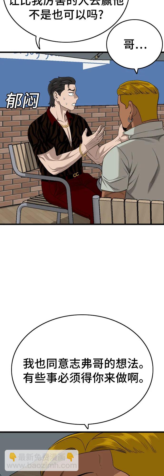 第195话22