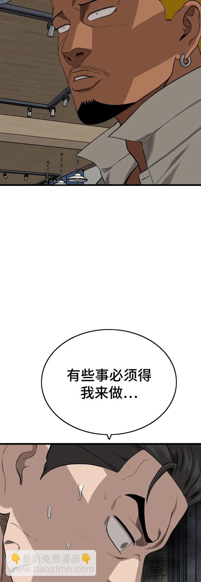 第195话23