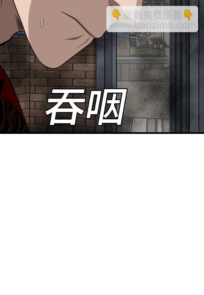 第195话24