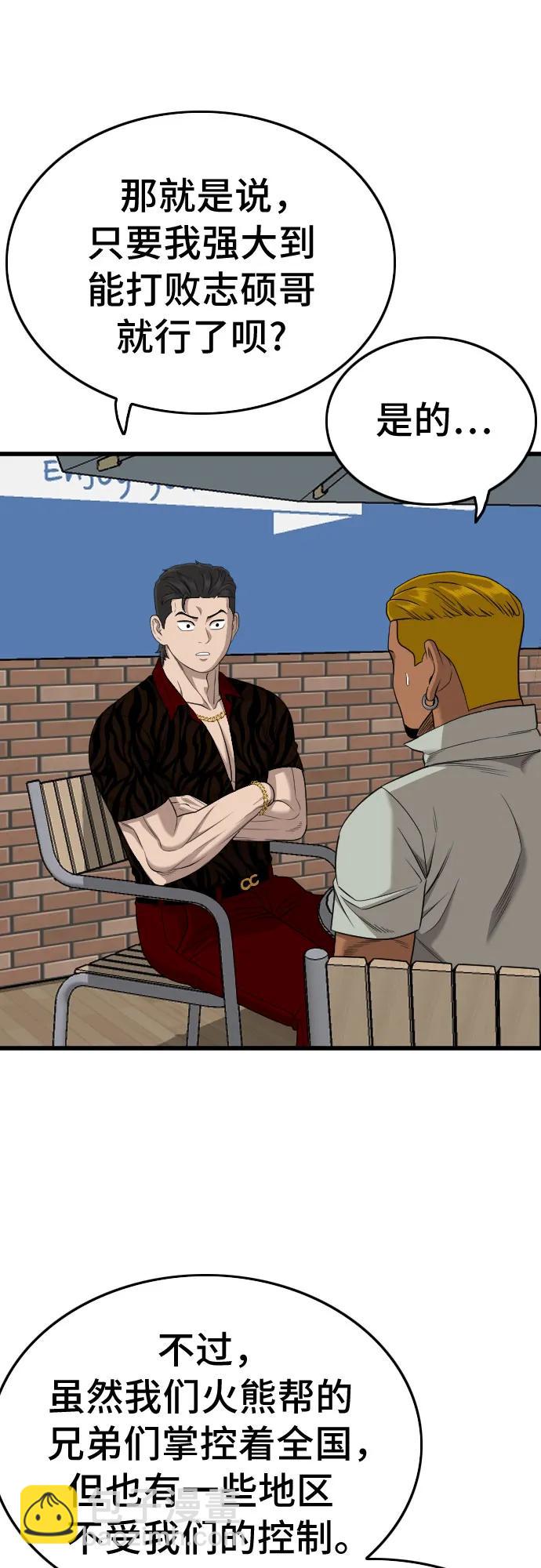 第195话25