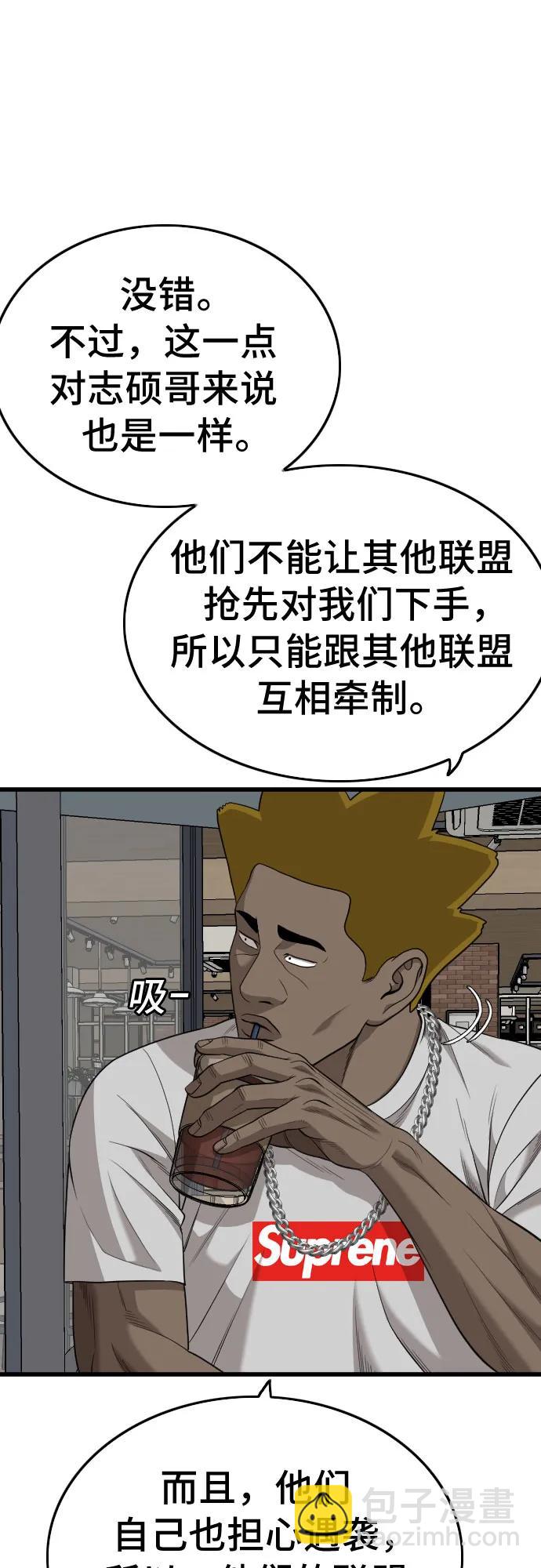 第195话27
