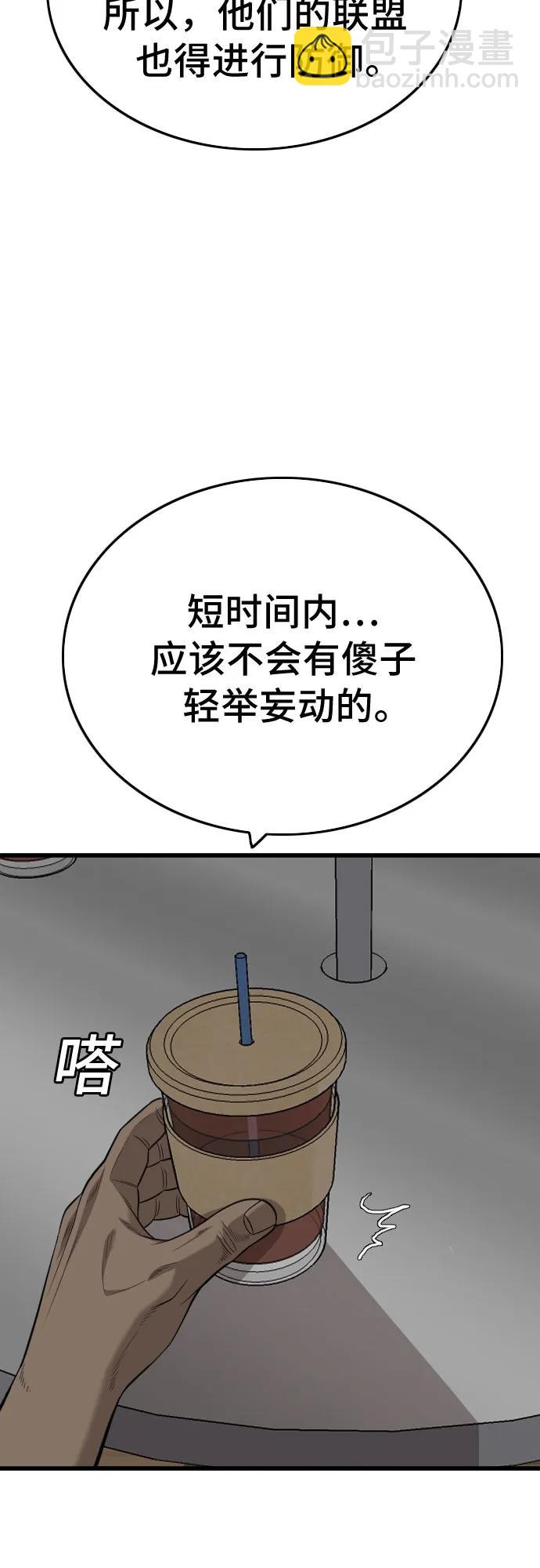第195话28