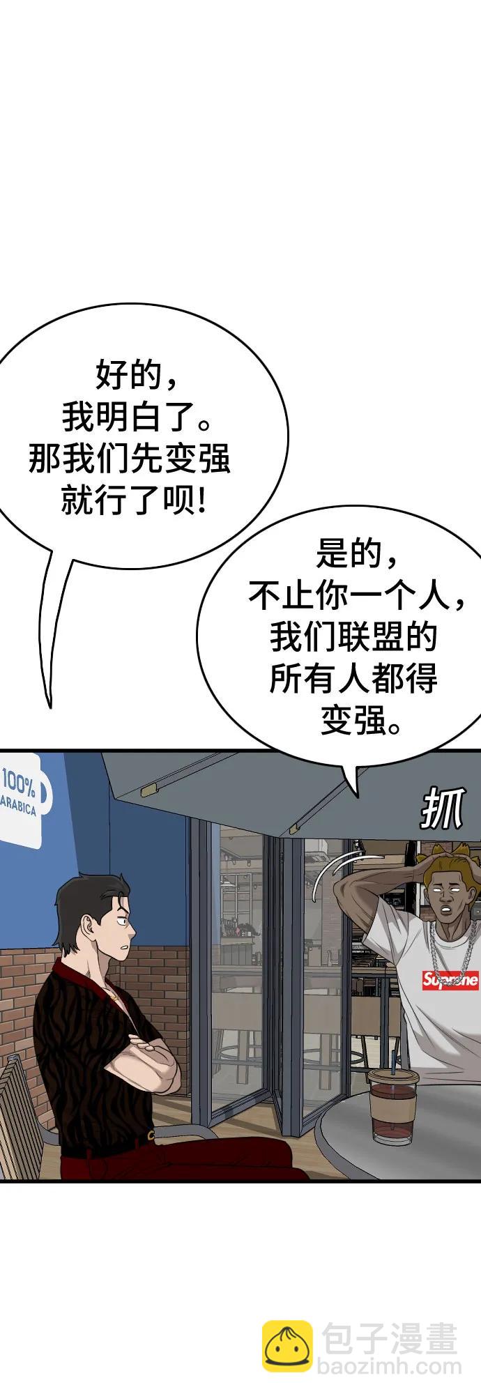 第195话29