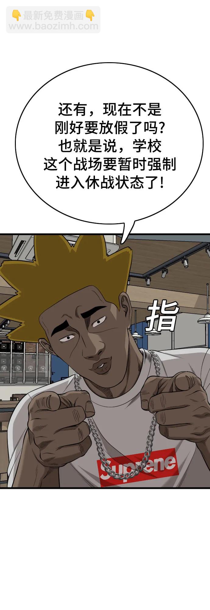 第195话30