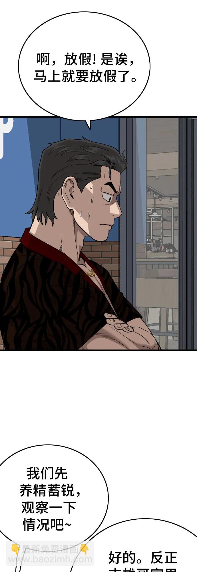第195话31