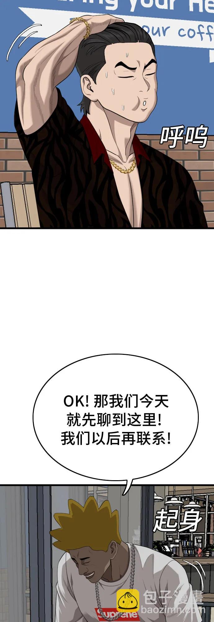 第195话36