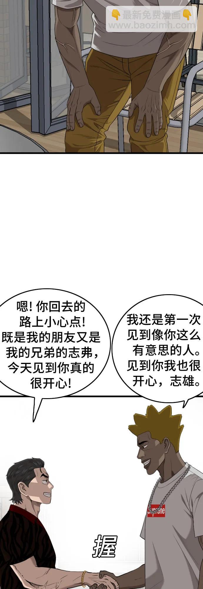 第195话37