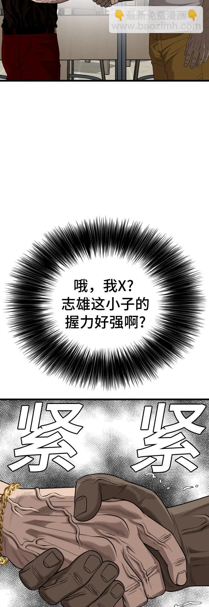第195话38