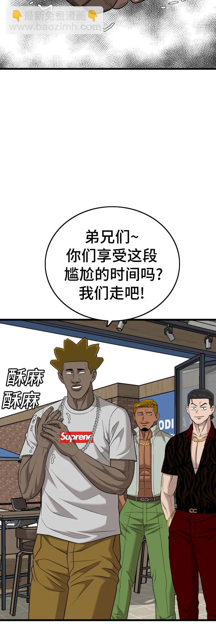第195话39