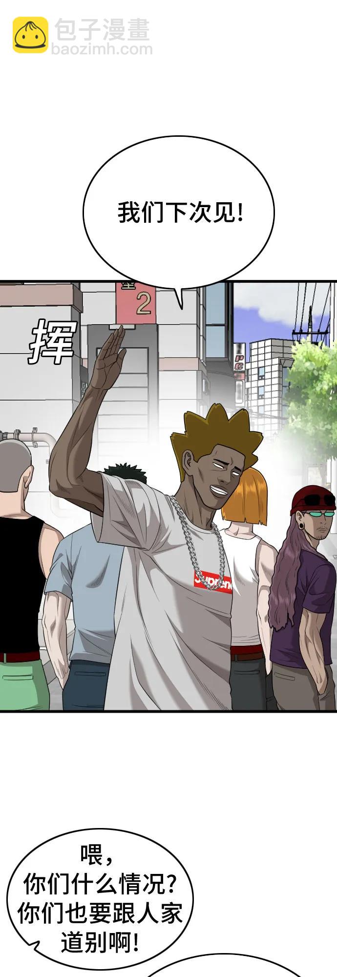 第195话41