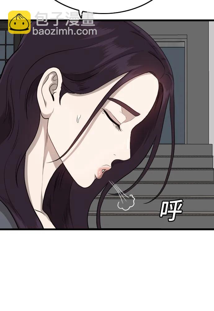 第195话48