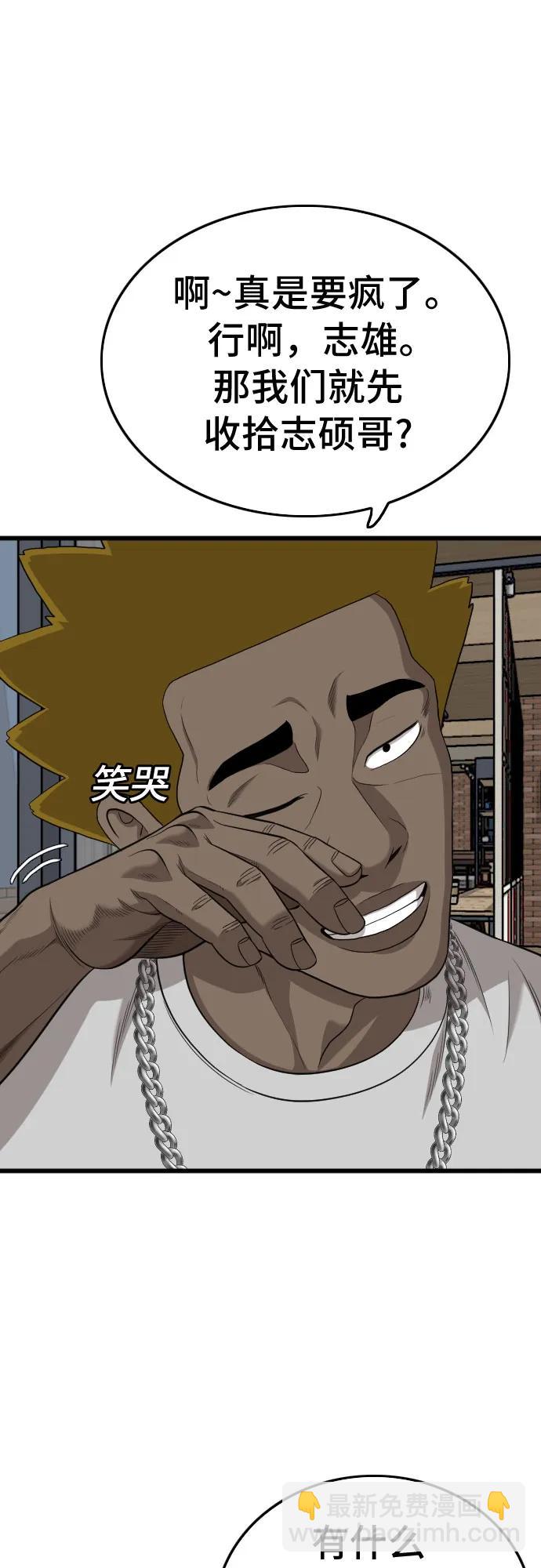 第195话5