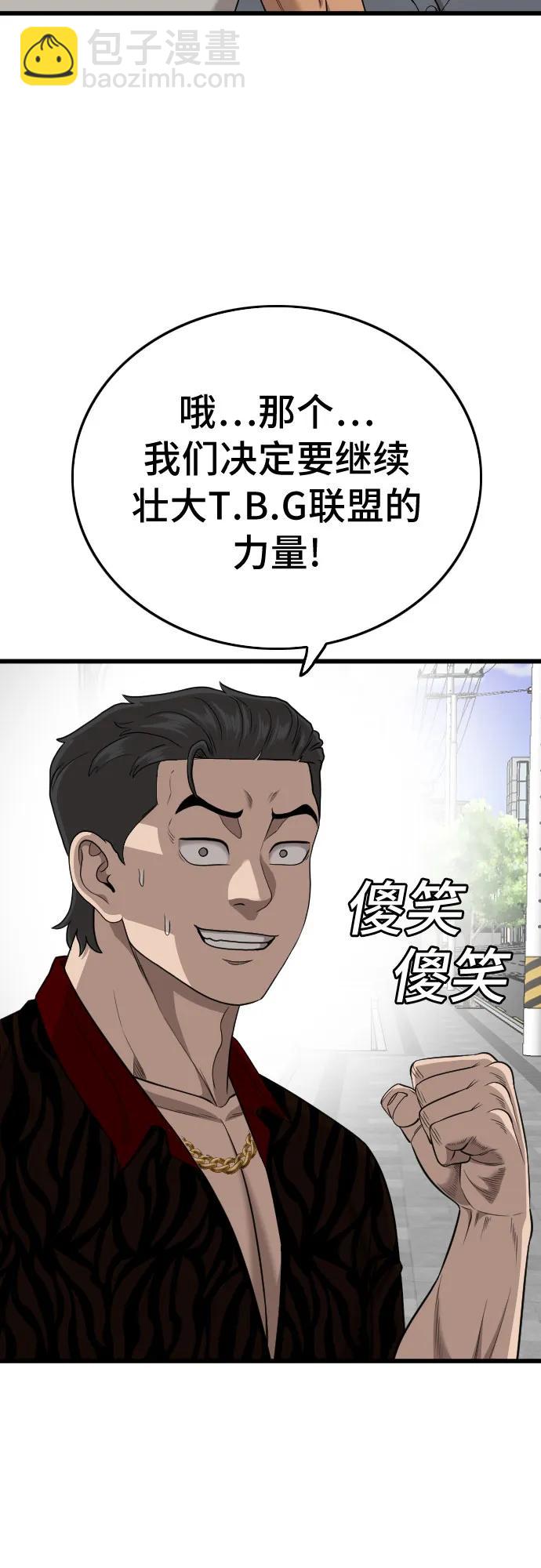 第195话50