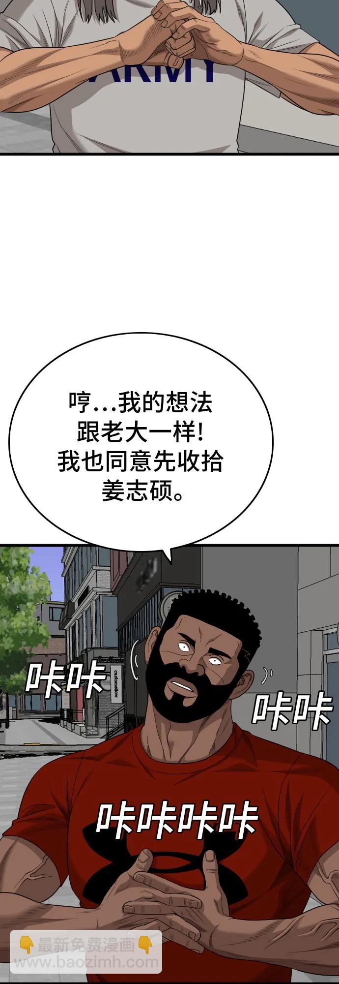 第195话56