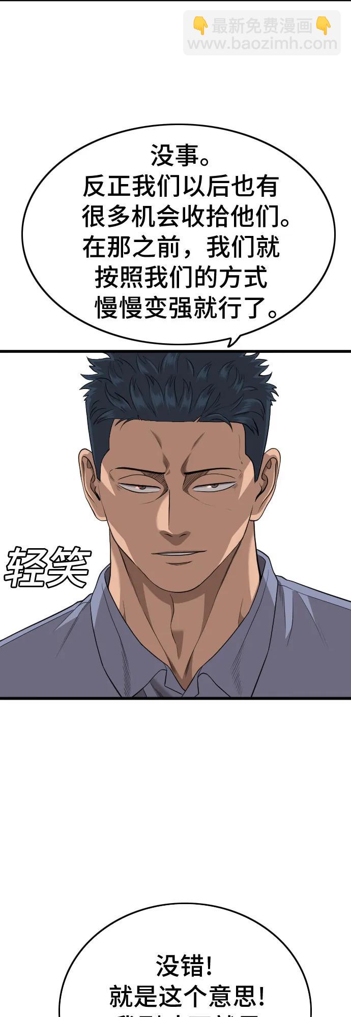 第195话57