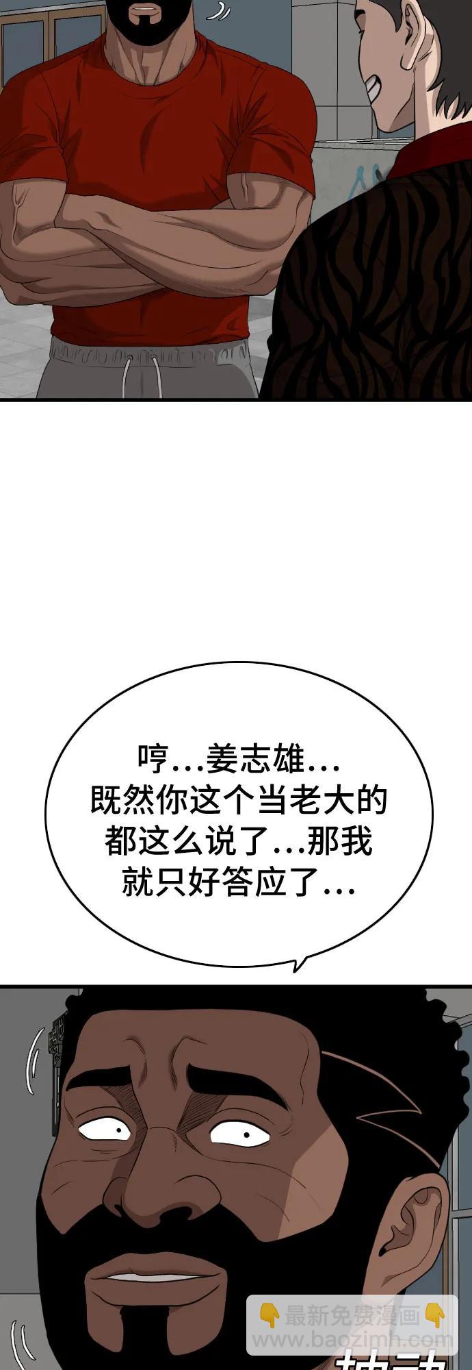 第195话63