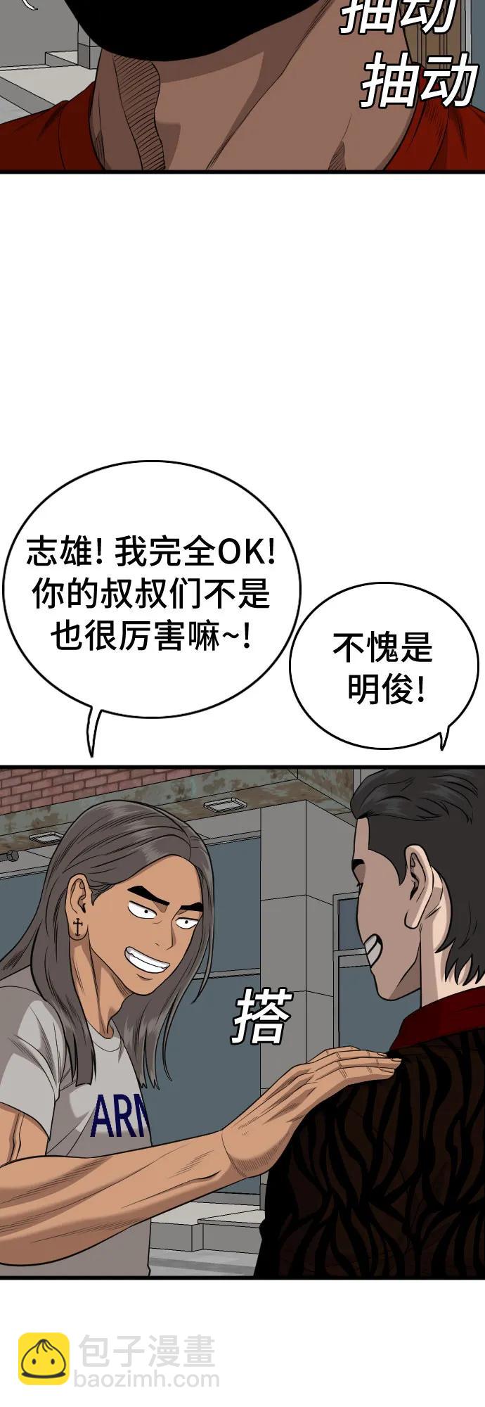 第195话64