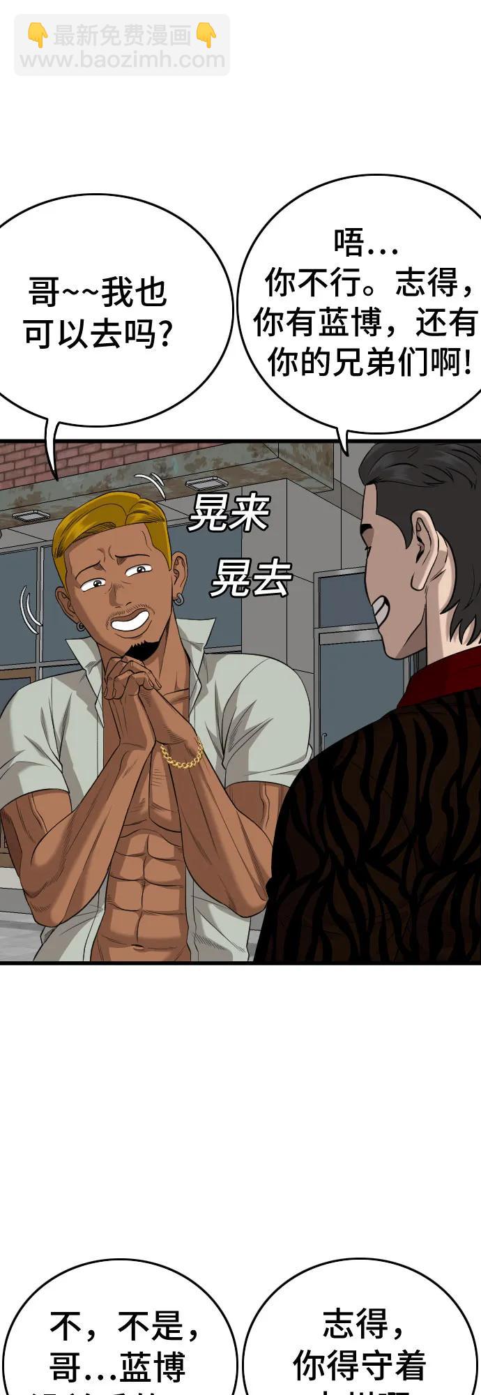 第195话65