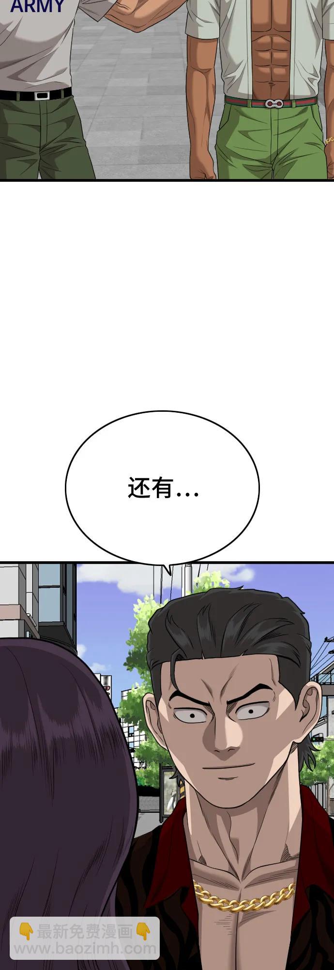 第195话67