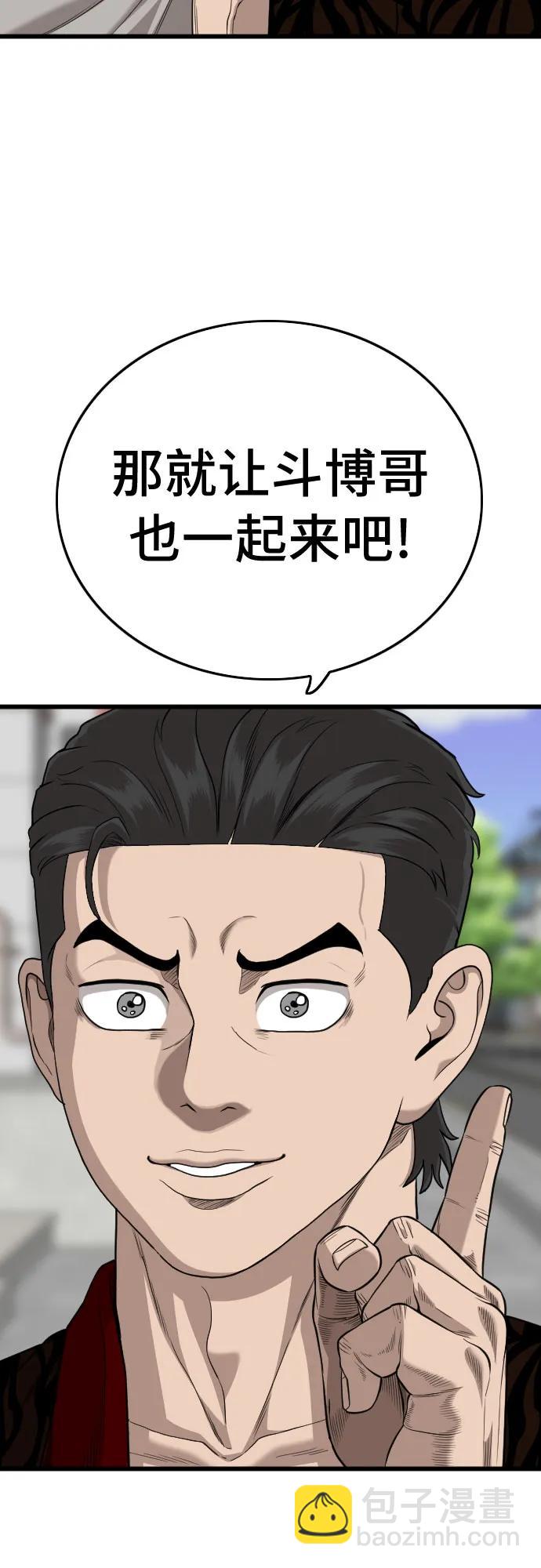 第195话72