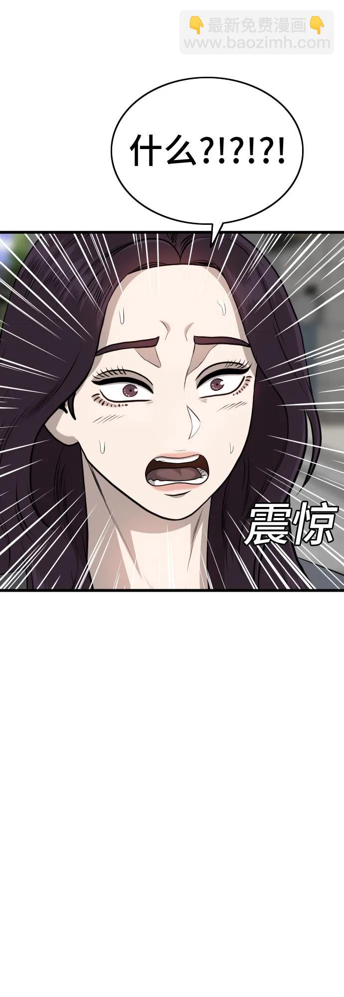 第195话73